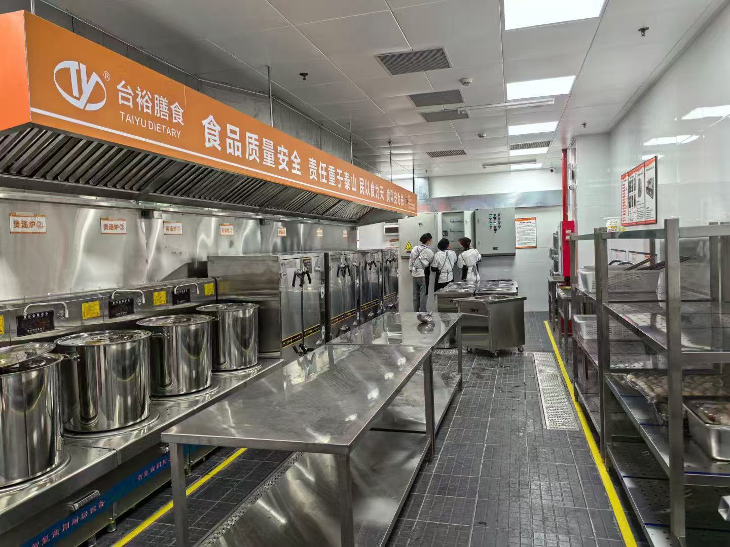 如何選擇專業(yè)食堂承包公司？5大核心標(biāo)準(zhǔn)+臺裕膳食集團解決方案