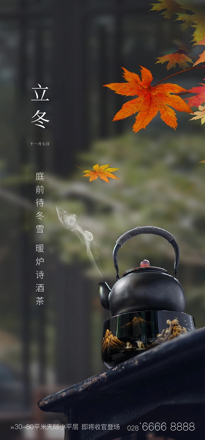 立冬有哪些傳統(tǒng)食物？